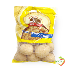 White Potato "David Moshe"