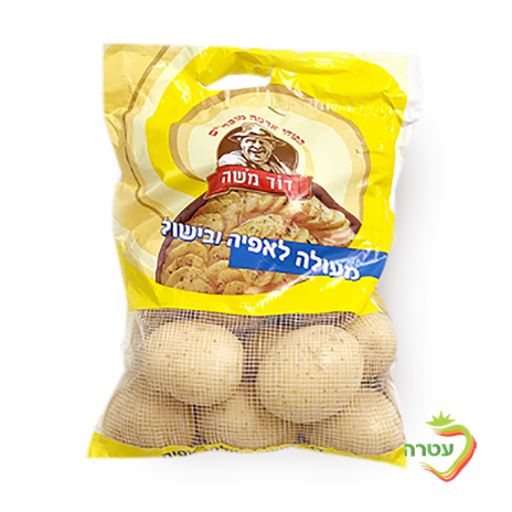 White Potato "David Moshe"