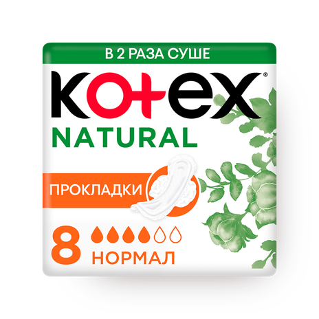 Прокладки женские Kotex Natural Normal