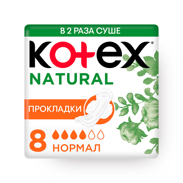 Прокладки женские Kotex Natural Normal