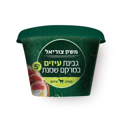 Meshek Tzuriel Cream Cheese Goat Cream 5%