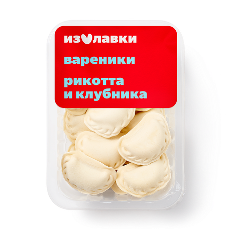 Вареники с рикоттой и клубникой «Из Лавки» двулепные