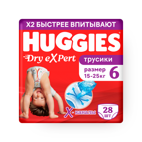 Подгузники Huggies Dry eXpert 6