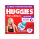 Подгузники Huggies Dry eXpert 6