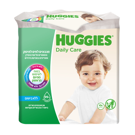 Huggies Baby moist wipes