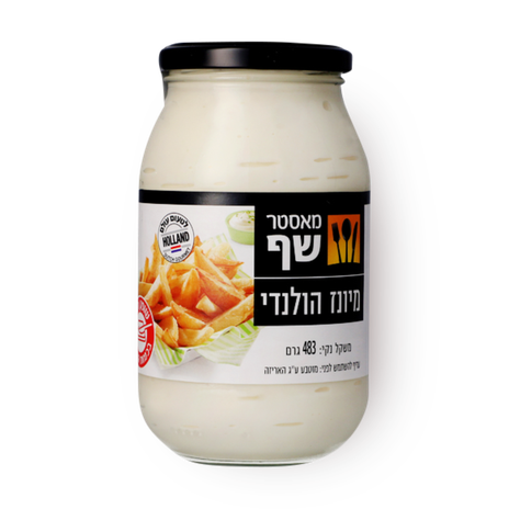 מאסטר שף מיונז הולנדי