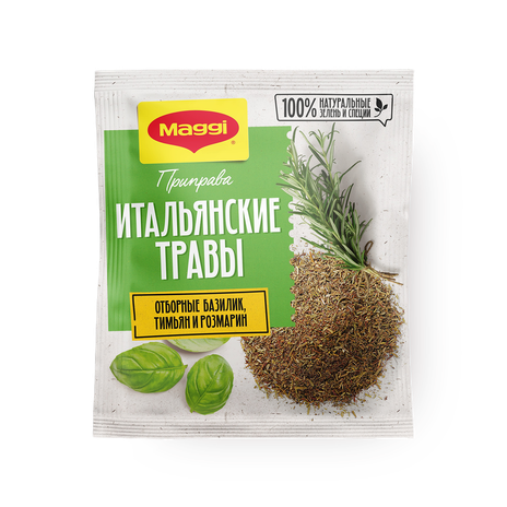 Приправа Maggi Итальянские травы