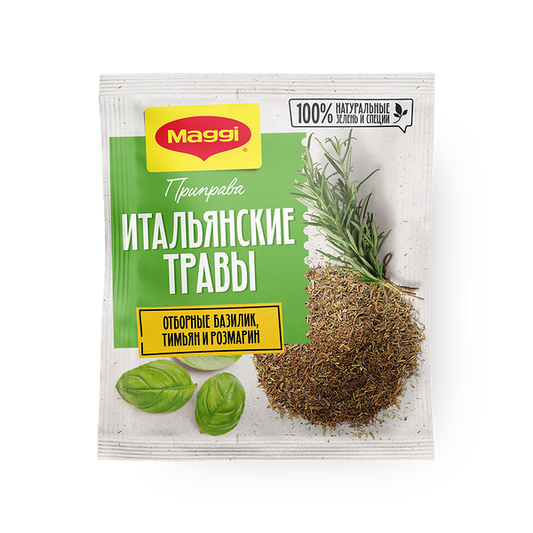 Приправа Maggi Итальянские травы