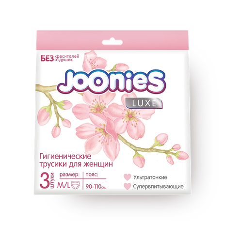 Трусики гигиенические Joonies размер M/L 60-100 см