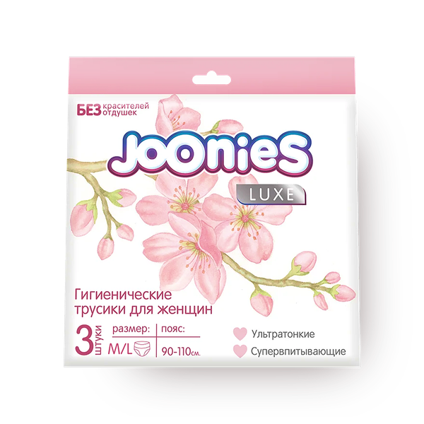 Трусики гигиенические Joonies размер M/L 60-100 см