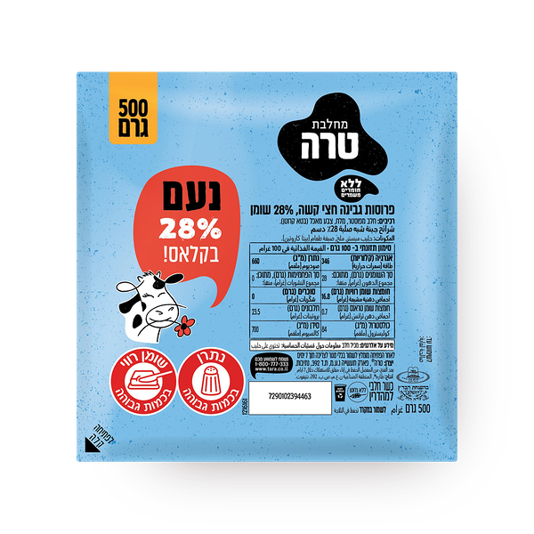 גבינה צהובה נעם פרוס  28%