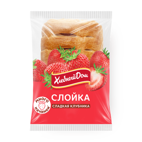 Слойка «Хлебный дом» Сладкая клубника
