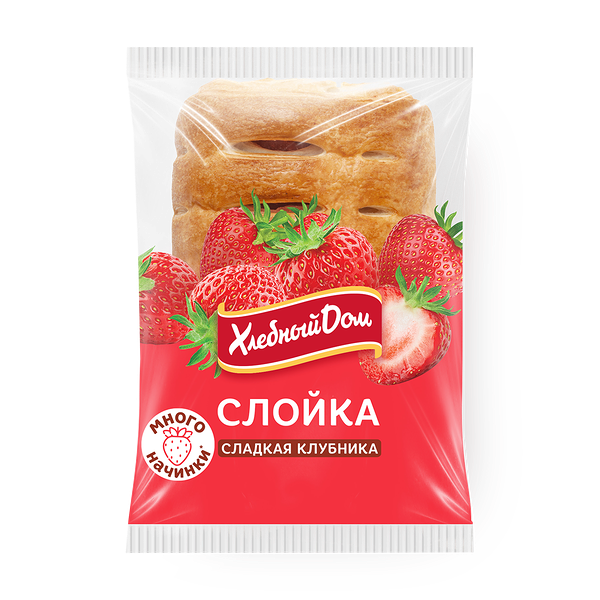 Слойка «Хлебный дом» Сладкая клубника