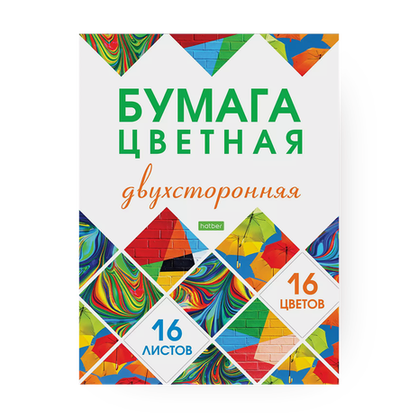 Бумага цветная Hatber ECO двухсторонняя