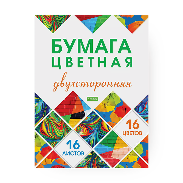 Бумага цветная Hatber ECO двухсторонняя