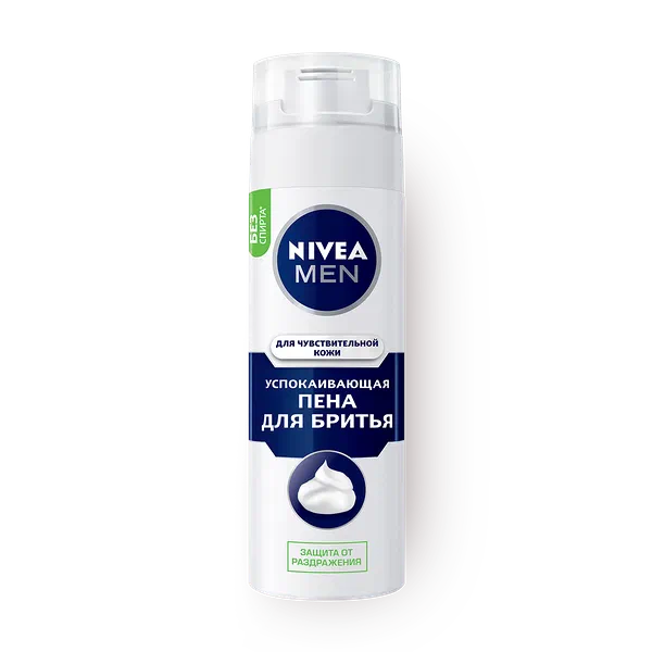 Пена для бритья Nivea для чувствительной кожи