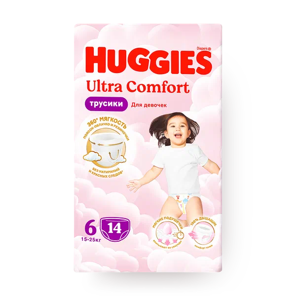 Подгузники-трусики Huggies Girl 6