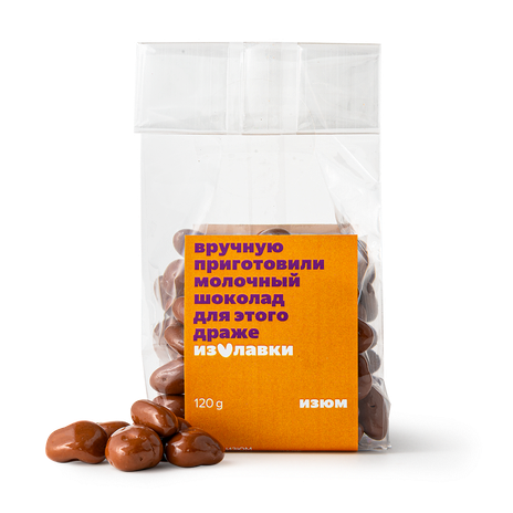 Конфеты молочные с изюмом «Из Лавки»