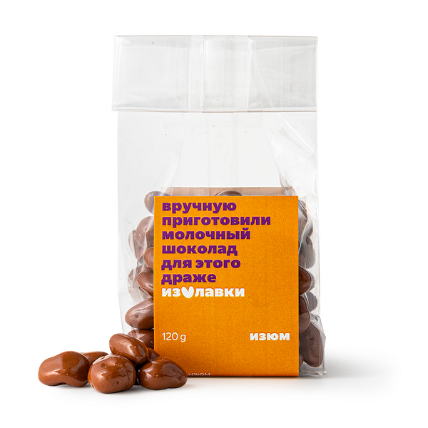Конфеты молочные с изюмом «Из Лавки»