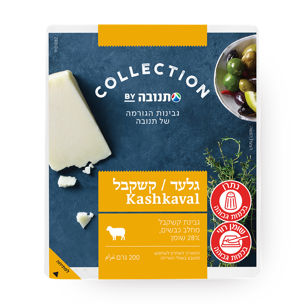 Tnuva Kashkabal sheep's milk cheese 28%