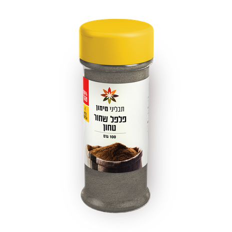 Maimon Spices Ground Black Pepper