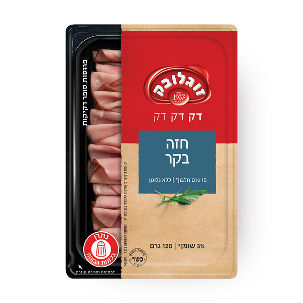 חזה בקר דק דק דק