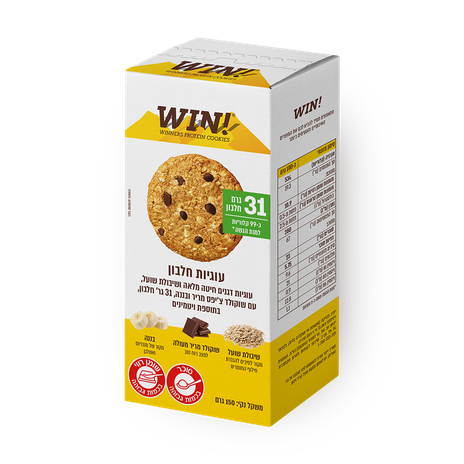 WIN banana and dark chocolate flavored protein cookies