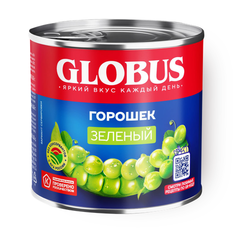 Горошек зелёный Globus