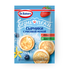 сырники с рисовой мукой dr bakers