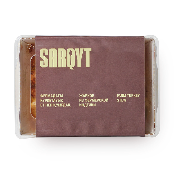 Жаркое из индейки Sarqyt Food замороженное