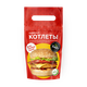 Котлеты ChickenBurger mini Safi