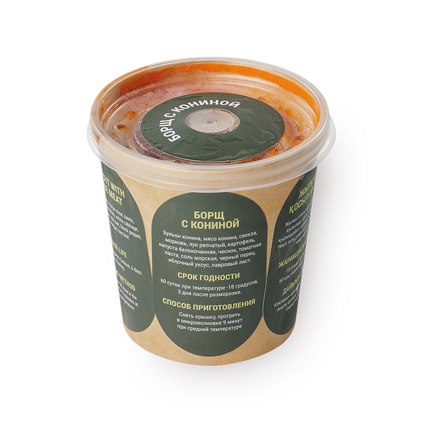 Борщ Sarqyt с кониной замороженный