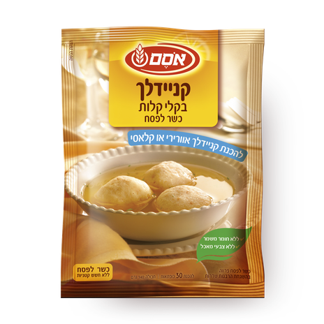 Osem Kneidlach (Matza balls) mix