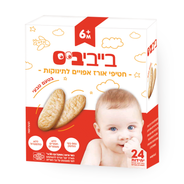 Baby Bites natural flavored rice snack