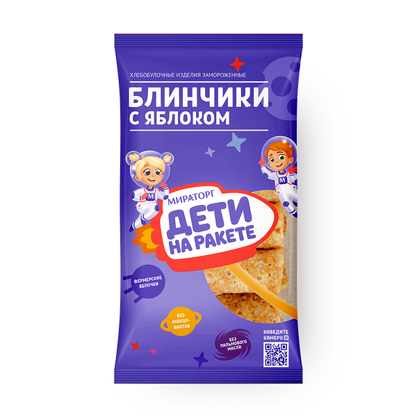 Блинчики Дети на ракете «Мираторг» с яблоком замороженные