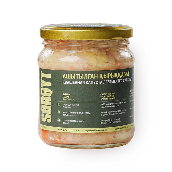Капуста квашеная Sarqyt