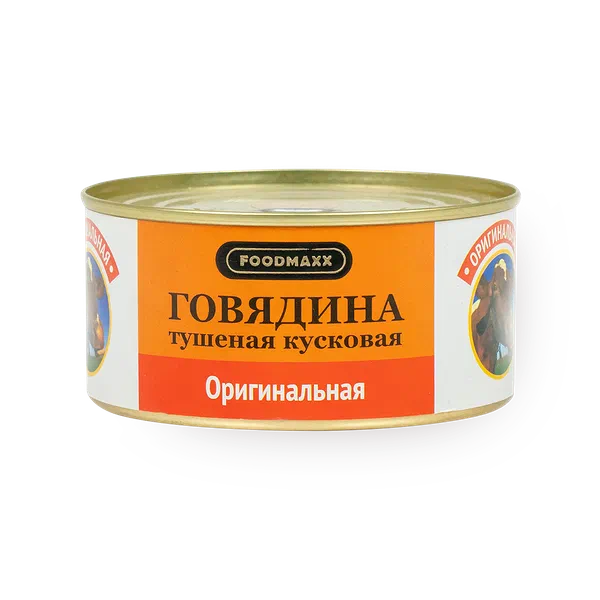 Тушеная Говядина Foodmaxx Оригинал
