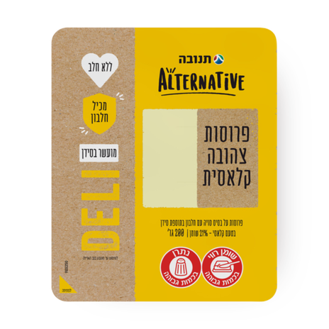 Tnuva Alternative Yellow slices
