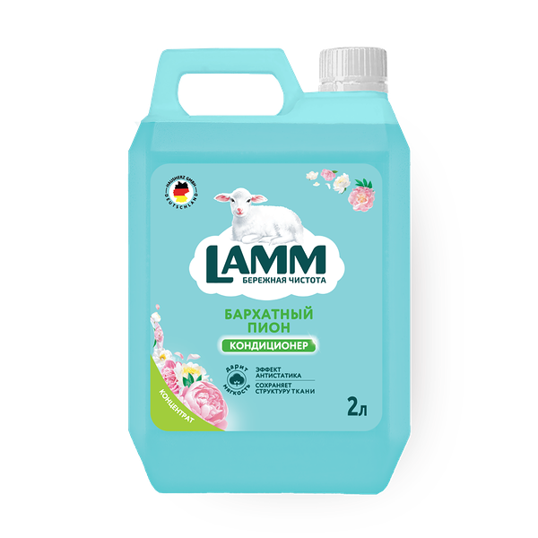 Кондиционер для белья Lamm Бархатный пион