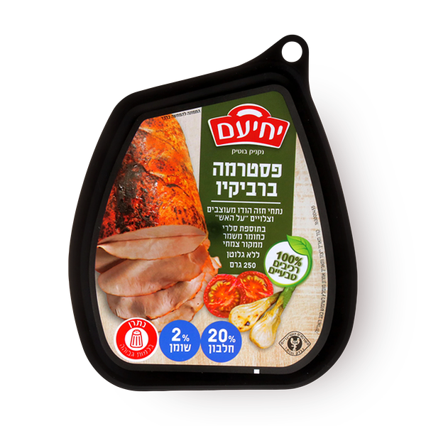 Barbeque pastrami Yehiam