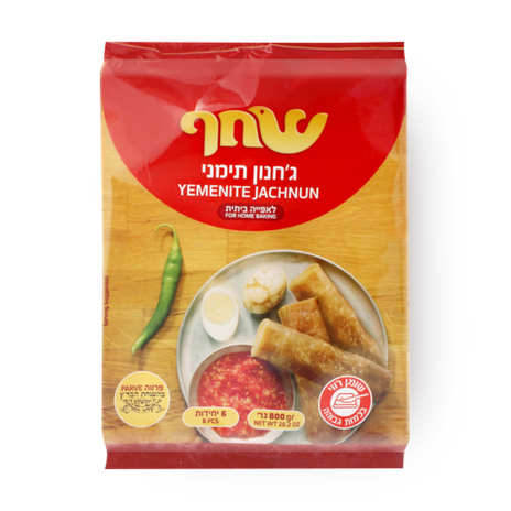 ג׳חנון שחף