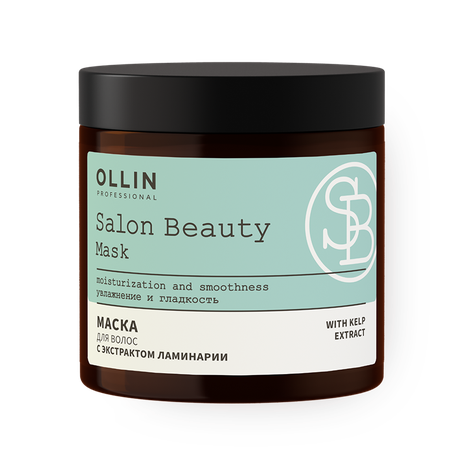 Маска для волос Ollin Professional с экстрактом ламинарии