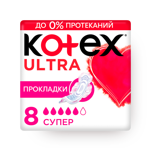 Прокладки женские Kotex Super Ultra