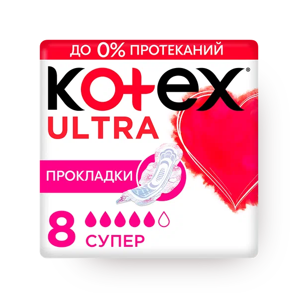 Прокладки женские Kotex Super Ultra