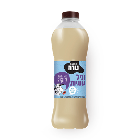 משקה חלב וניל עוגיות