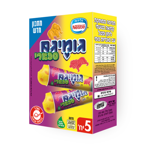 Nestlé Ice Cream gummygum pack