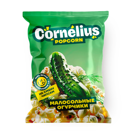 Попкорн Cornelius со вкусом малосольных огурчиков