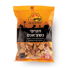 Kliyat Gat Nashchance Mix of Rice snacks, peanuts and sunflower seeds