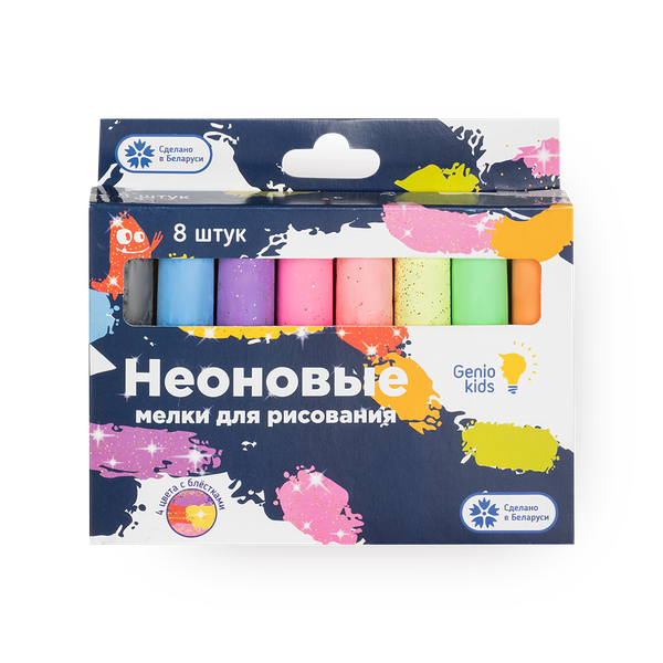 Мелки для рисования Genio Kids-Art