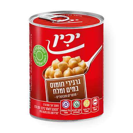 יכין חומוס